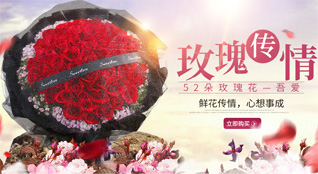山东莱芜钢城区辛庄镇北蛇沟村鲜花速递